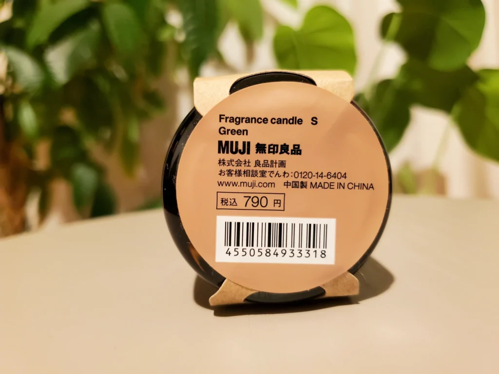 Sサイズの料金は税込790円です